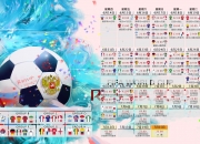 开云体育-构思