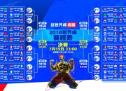 开云体育中国官网-火箭击败篮网，戈贝尔在欧冠淘汰赛接管比赛